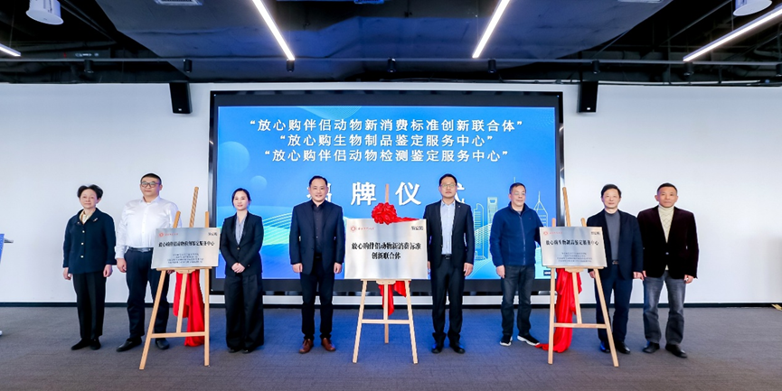 放心购服务现场