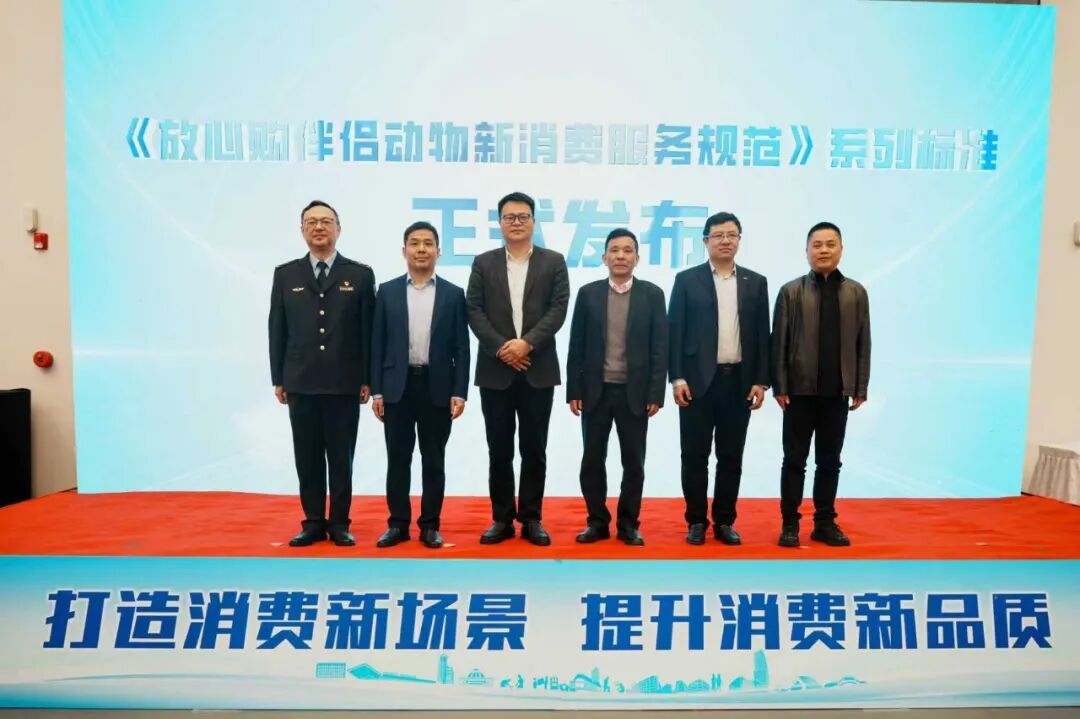 放心购服务现场